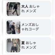 ヒメ日記 2025/05/25 23:10 投稿 かんな 東京メンズボディクリニック TMBC 上野店