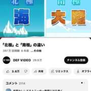 ヒメ日記 2025/06/01 14:41 投稿 かんな 東京メンズボディクリニック TMBC 上野店