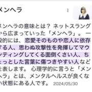 ヒメ日記 2025/07/05 07:18 投稿 かんな 東京メンズボディクリニック TMBC 上野店