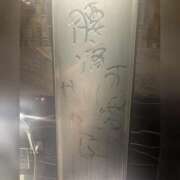 ヒメ日記 2025/09/28 21:28 投稿 かんな 東京メンズボディクリニック TMBC 上野店