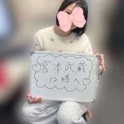 ヒメ日記 2025/12/18 03:27 投稿 かんな 東京メンズボディクリニック TMBC 上野店