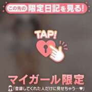 ヒメ日記 2025/04/17 20:01 投稿 リオナ エピソード(品川)