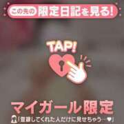 ヒメ日記 2025/05/08 10:16 投稿 リオナ エピソード(品川)