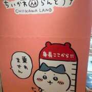 ヒメ日記 2025/06/12 22:44 投稿 さきほ 奥様はエンジェル　立川店
