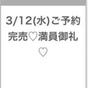 ヒメ日記 2025/03/07 22:43 投稿 うに★SSS級！現役タレント★ 渋谷S級素人清楚系デリヘル chloe