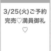 ヒメ日記 2025/03/25 14:28 投稿 うに★SSS級！現役タレント★ S級素人清楚系デリヘル chloe