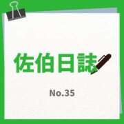 ヒメ日記 2025/04/11 13:59 投稿 佐伯みどり OtoLABO～前立腺マッサージ（ドライオーガズム）専門店～