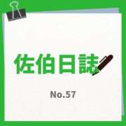 ヒメ日記 2025/08/04 17:39 投稿 佐伯みどり OtoLABO～前立腺マッサージ（ドライオーガズム）専門店～