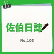 ヒメ日記 2025/10/27 16:19 投稿 佐伯みどり OtoLABO～前立腺マッサージ（ドライオーガズム）専門店～