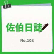 ヒメ日記 2025/10/31 15:49 投稿 佐伯みどり OtoLABO～前立腺マッサージ（ドライオーガズム）専門店～