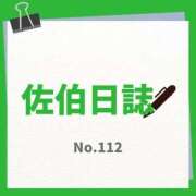 ヒメ日記 2025/11/20 23:09 投稿 佐伯みどり OtoLABO～前立腺マッサージ（ドライオーガズム）専門店～