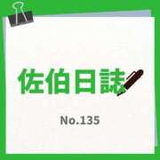 ヒメ日記 2025/12/25 16:59 投稿 佐伯みどり OtoLABO～前立腺マッサージ（ドライオーガズム）専門店～