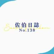 ヒメ日記 2026/01/06 20:49 投稿 佐伯みどり OtoLABO～前立腺マッサージ（ドライオーガズム）専門店～