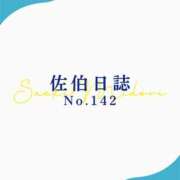 ヒメ日記 2026/03/18 23:09 投稿 佐伯みどり OtoLABO～前立腺マッサージ（ドライオーガズム）専門店～