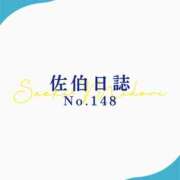 ヒメ日記 2026/04/16 23:29 投稿 佐伯みどり OtoLABO～前立腺マッサージ（ドライオーガズム）専門店～