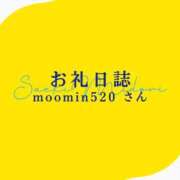 ヒメ日記 2026/04/28 17:09 投稿 佐伯みどり OtoLABO～前立腺マッサージ（ドライオーガズム）専門店～