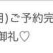 ヒメ日記 2025/03/08 00:43 投稿 うに★SSS級！現役タレント★ Chloe五反田本店　S級素人清楚系デリヘル