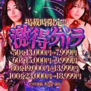 ヒメ日記 2025/12/12 20:07 投稿 カナデ ドMな奥様 名古屋・錦店