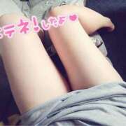 ヒメ日記 2025/04/29 09:55 投稿 りいな つまみぐいイケちゃいますよ！