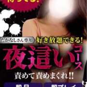 ヒメ日記 2026/03/07 10:08 投稿 たかなし 厚木人妻城