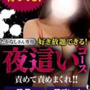 ヒメ日記 2026/03/26 15:43 投稿 たかなし 厚木人妻城