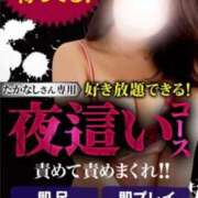 ヒメ日記 2026/04/06 15:55 投稿 たかなし 厚木人妻城