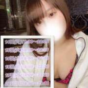 ヒメ日記 2025/04/10 12:45 投稿 なほ★ わがままスタイル