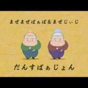 ヒメ日記 2025/06/09 16:10 投稿 なほ★ わがままスタイル