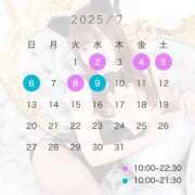 ヒメ日記 2025/07/01 15:00 投稿 なほ★ わがままスタイル