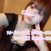 ヒメ日記 2025/07/15 15:30 投稿 なほ★ わがままスタイル