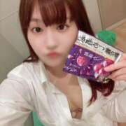 ヒメ日記 2025/09/23 16:34 投稿 なほ★ わがままスタイル