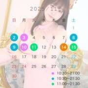 ヒメ日記 2025/10/28 12:30 投稿 なほ★ わがままスタイル