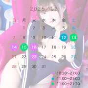 ヒメ日記 2025/11/21 20:15 投稿 なほ★ わがままスタイル