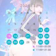 ヒメ日記 2026/01/14 18:34 投稿 なほ★ わがままスタイル