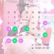 ヒメ日記 2026/03/11 12:15 投稿 なほ★ わがままスタイル