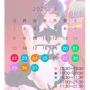 ヒメ日記 2026/03/18 13:16 投稿 なほ★ わがままスタイル