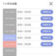ヒメ日記 2025/10/14 12:17 投稿 月白こゆき コウテイ