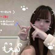 ヒメ日記 2025/03/08 08:01 投稿 うた 素人系イメージSOAP 彼女感 宇都宮本館