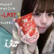 ヒメ日記 2025/04/01 08:54 投稿 うた 素人系イメージSOAP 彼女感 宇都宮本館