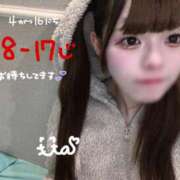 ヒメ日記 2025/04/16 08:41 投稿 うた 素人系イメージSOAP 彼女感 宇都宮本館