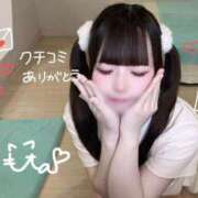 ヒメ日記 2025/07/21 20:45 投稿 うた 素人系イメージSOAP 彼女感 宇都宮本館