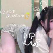 ヒメ日記 2025/08/09 11:25 投稿 うた 素人系イメージSOAP 彼女感 宇都宮本館