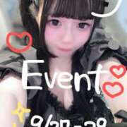 ヒメ日記 2025/09/20 19:22 投稿 うた 素人系イメージSOAP 彼女感 宇都宮本館