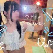 ヒメ日記 2025/09/21 23:18 投稿 うた 素人系イメージSOAP 彼女感 宇都宮本館