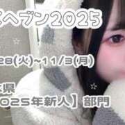 ヒメ日記 2025/10/28 12:18 投稿 うた 素人系イメージSOAP 彼女感 宇都宮本館