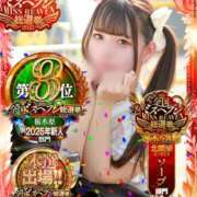 ヒメ日記 2025/11/13 20:14 投稿 うた 素人系イメージSOAP 彼女感 宇都宮本館