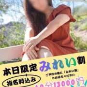 ヒメ日記 2025/11/27 12:44 投稿 みれい 多恋人倶楽部　宇部店