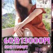 ヒメ日記 2026/03/30 20:15 投稿 みれい 多恋人倶楽部　宇部店