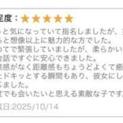 ヒメ日記 2025/10/17 17:30 投稿 さく かりんと池袋