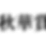 ヒメ日記 2025/10/19 13:11 投稿 さく かりんと池袋